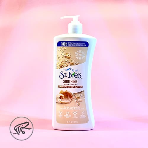 لوسیون بدن سینت ایوز عصاره جودوسر و شی باتر