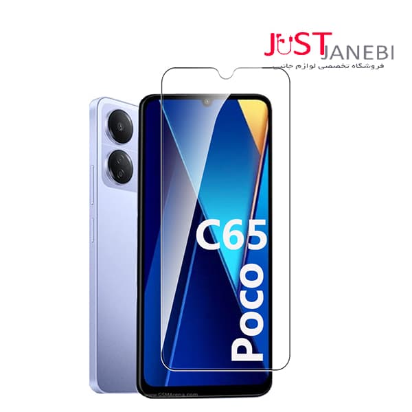نانو گلس ضد ضربه شیائومی Xiaomi POCO C65