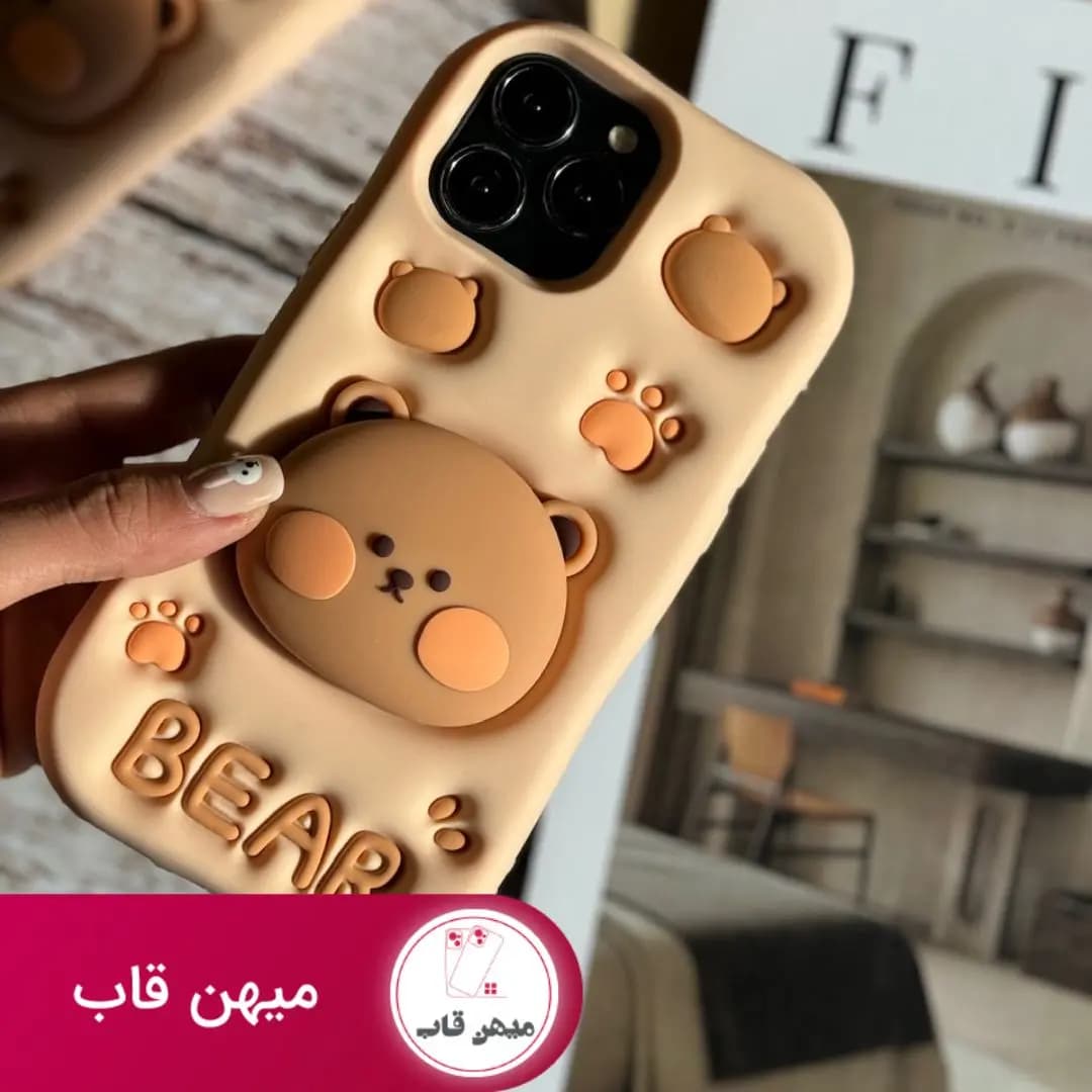 قاب گوشی آیفون Bear خرس سیلیکونی استند شو - کد (۹۹۸۷)