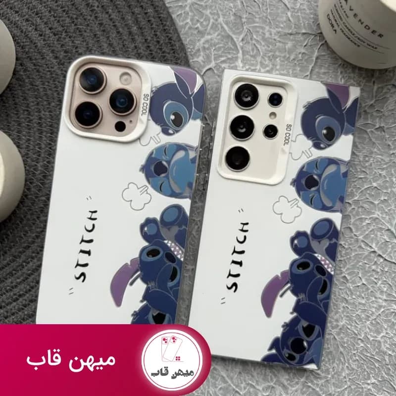 قاب سامسونگ استیچ کلافه - کد (۱۰۲۵۶۷)