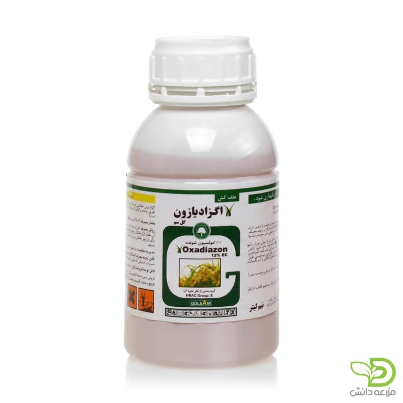 علف کش اگزادیازون گل سم (رونستار)