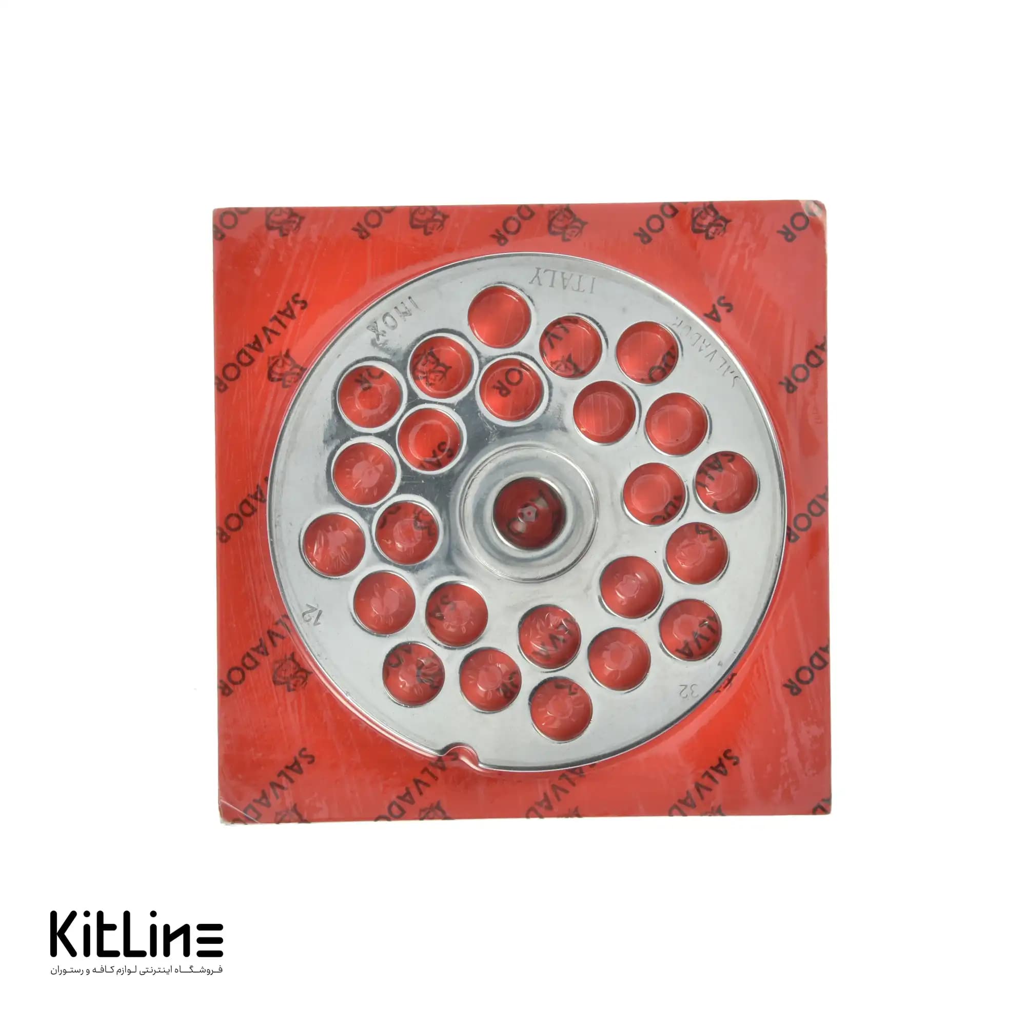 پنجره ۳۲ سایز ۱۲ چرخ گوشت سالوادور (SALVADOR)