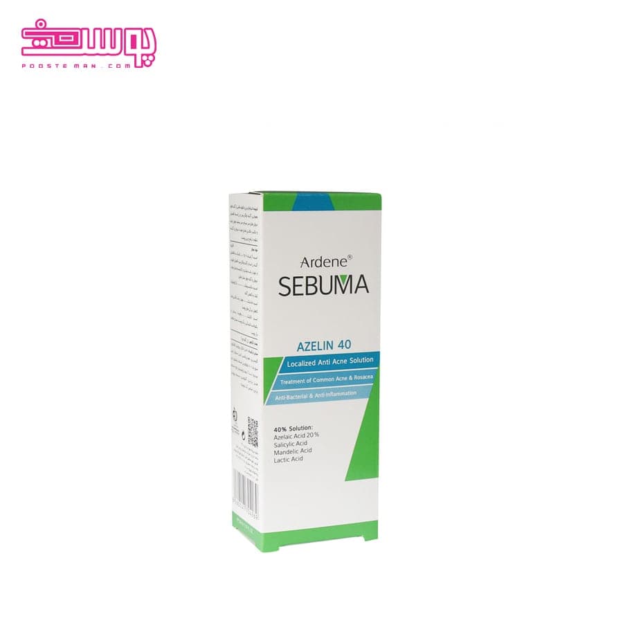 محلول ضد جوش آردن سبوما مدل آزلین 40 حجم 30 میلی لیتر