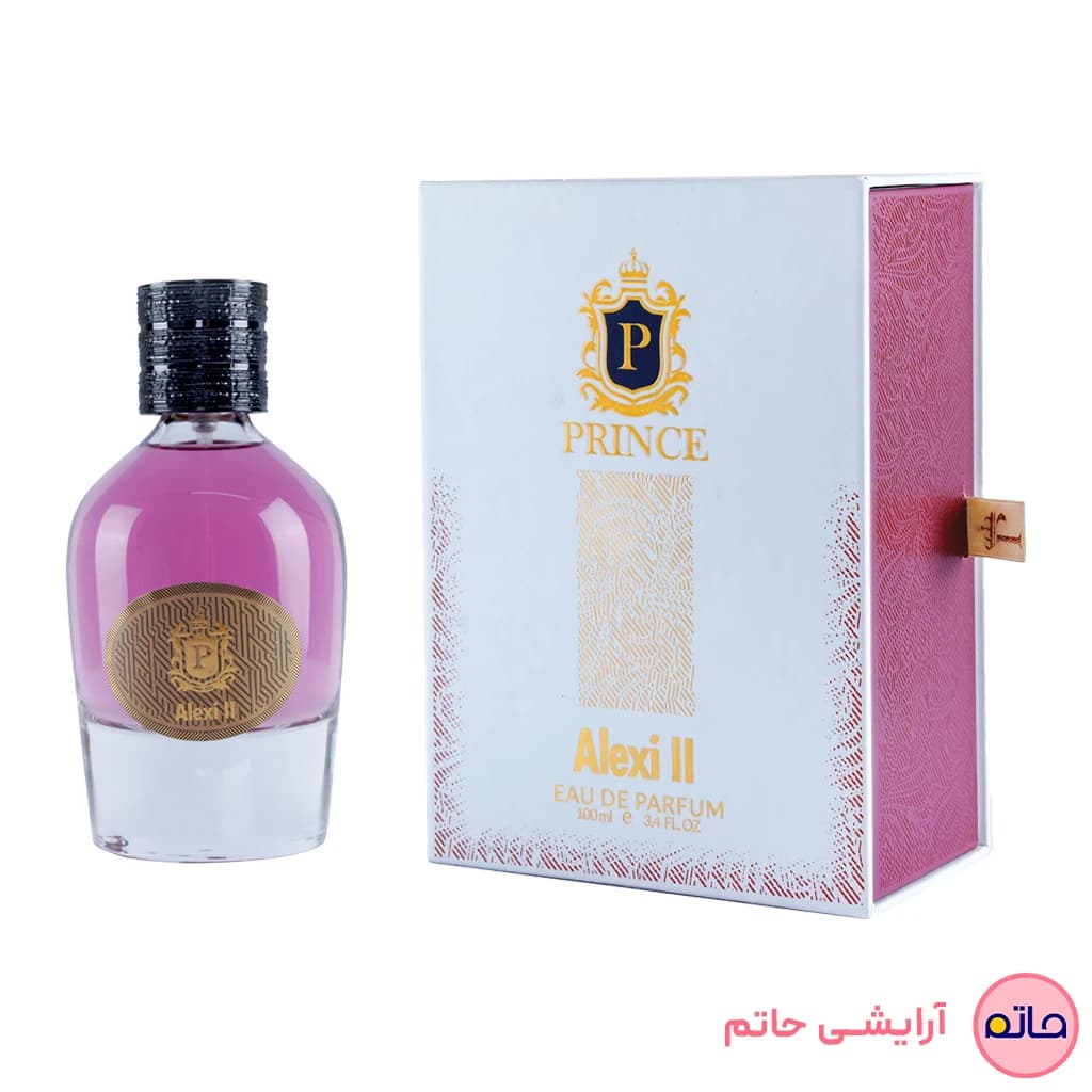 ادکلن پرنس مدل Alexi II رایحه زرجف الکساندریا ۲ حجم 100 میلی لیتر