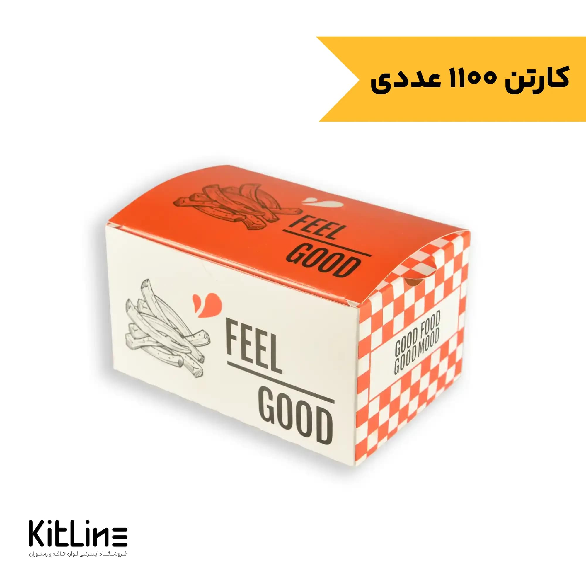 جعبه سیب زمینی یکبار مصرف کاغذی ایندربرد ۸.۵×۱۲.۵ سانتیمتری (کارتن ۱۱۰۰ عددی)