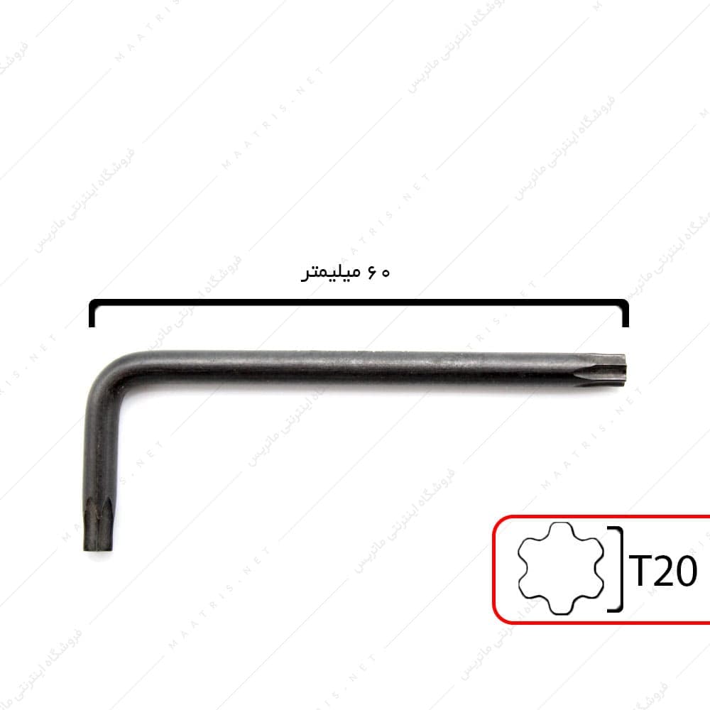 آلن ستاره ای t20 کوتاه