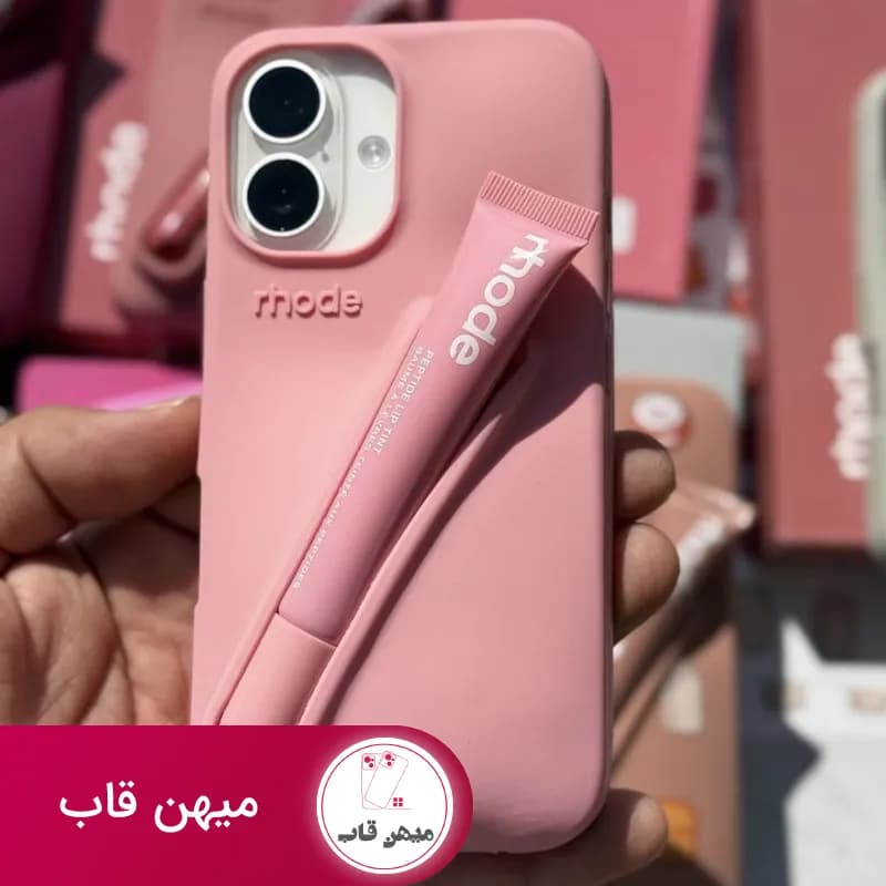 قاب گوشی پک رود همراه با لیپ ست (ریبون) - کد (۸۰۱۳۲)