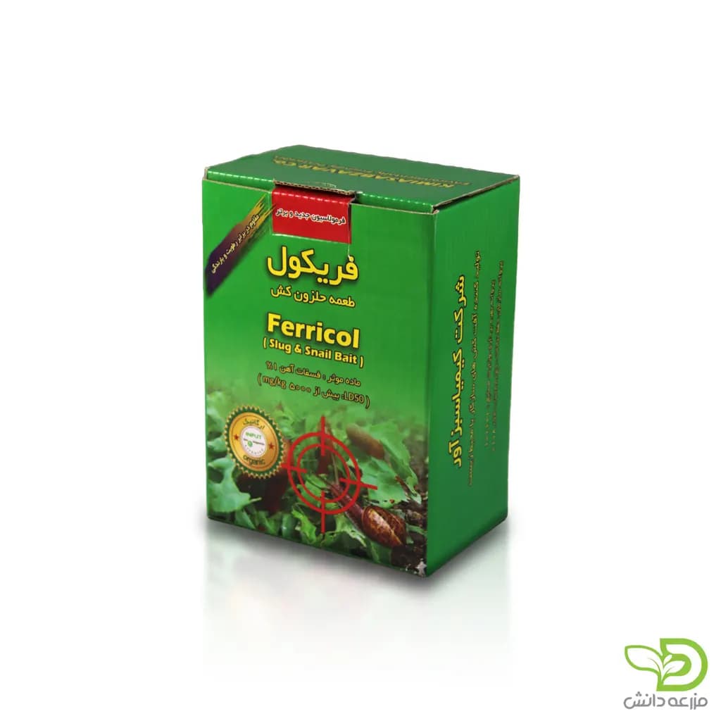 طعمه حلزون کش فریکول