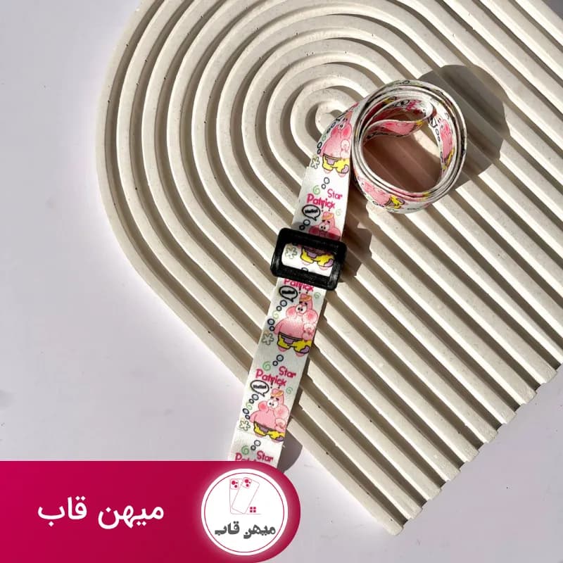 بند لندیارد سلام پاتریک - کد (۶۲۵۸۱)