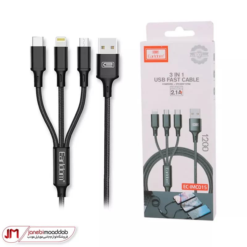 کابل شارژ جند منظوره ارلدام مدل Earldom EC-IMC015