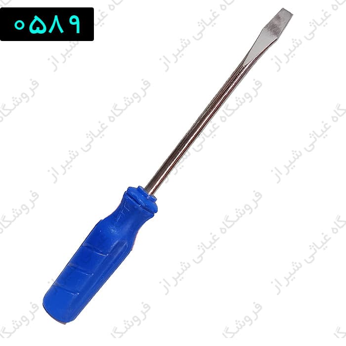 پیچ گوشتی دو سو 25 سانت کد 0589