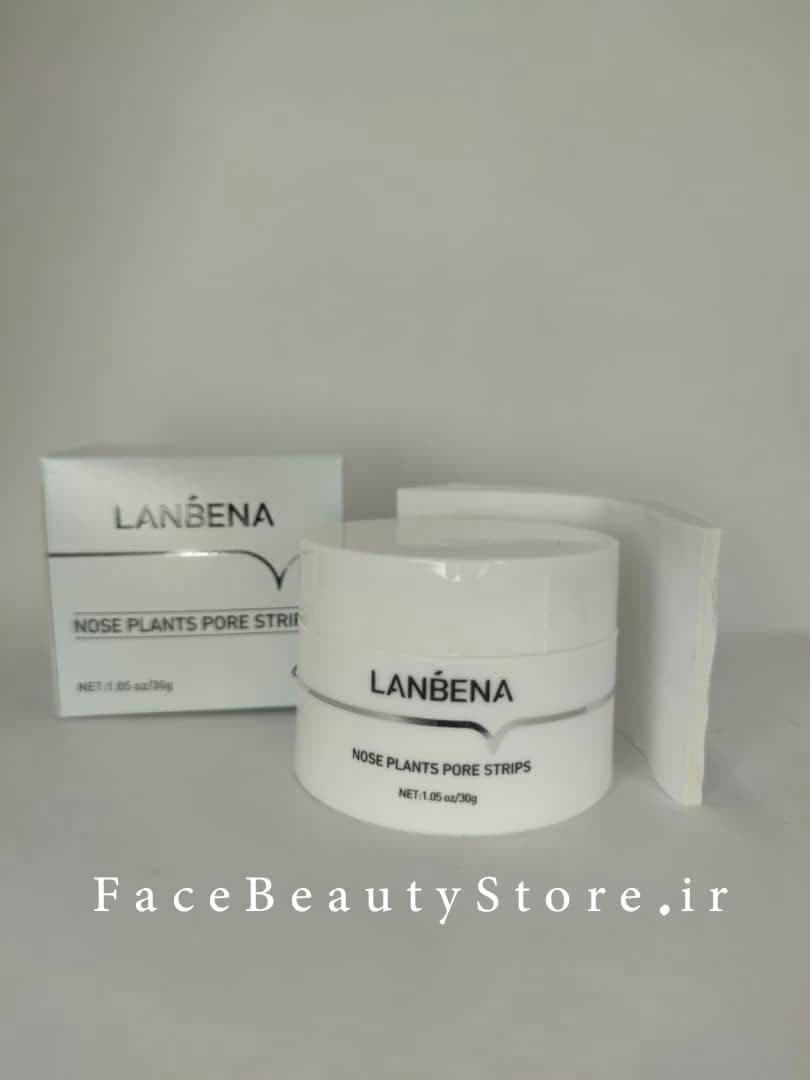 ماسک لانبنا تمیز کننده جوش سر سیاه بینی همراه با چسب Lanbena