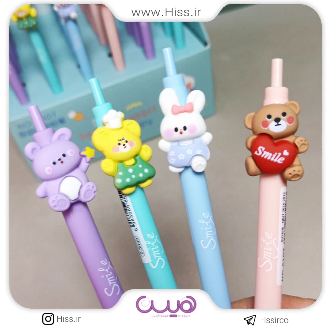 اتود حیوانات خندان 0.7