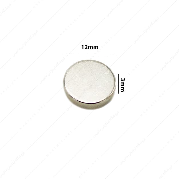 آهنربا استوانه نئودیمیوم قطر 12 ارتفاع 3 میلی متر