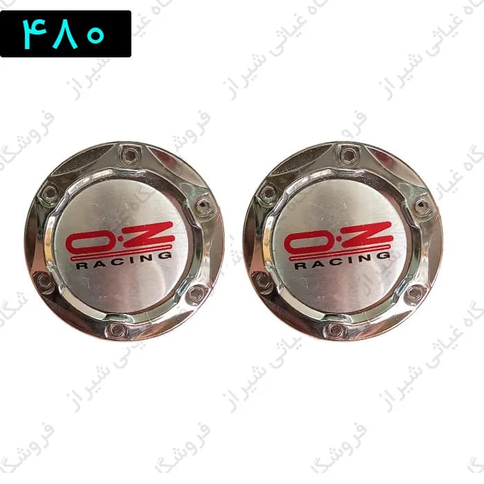 کاپ اسپاور بزرگ