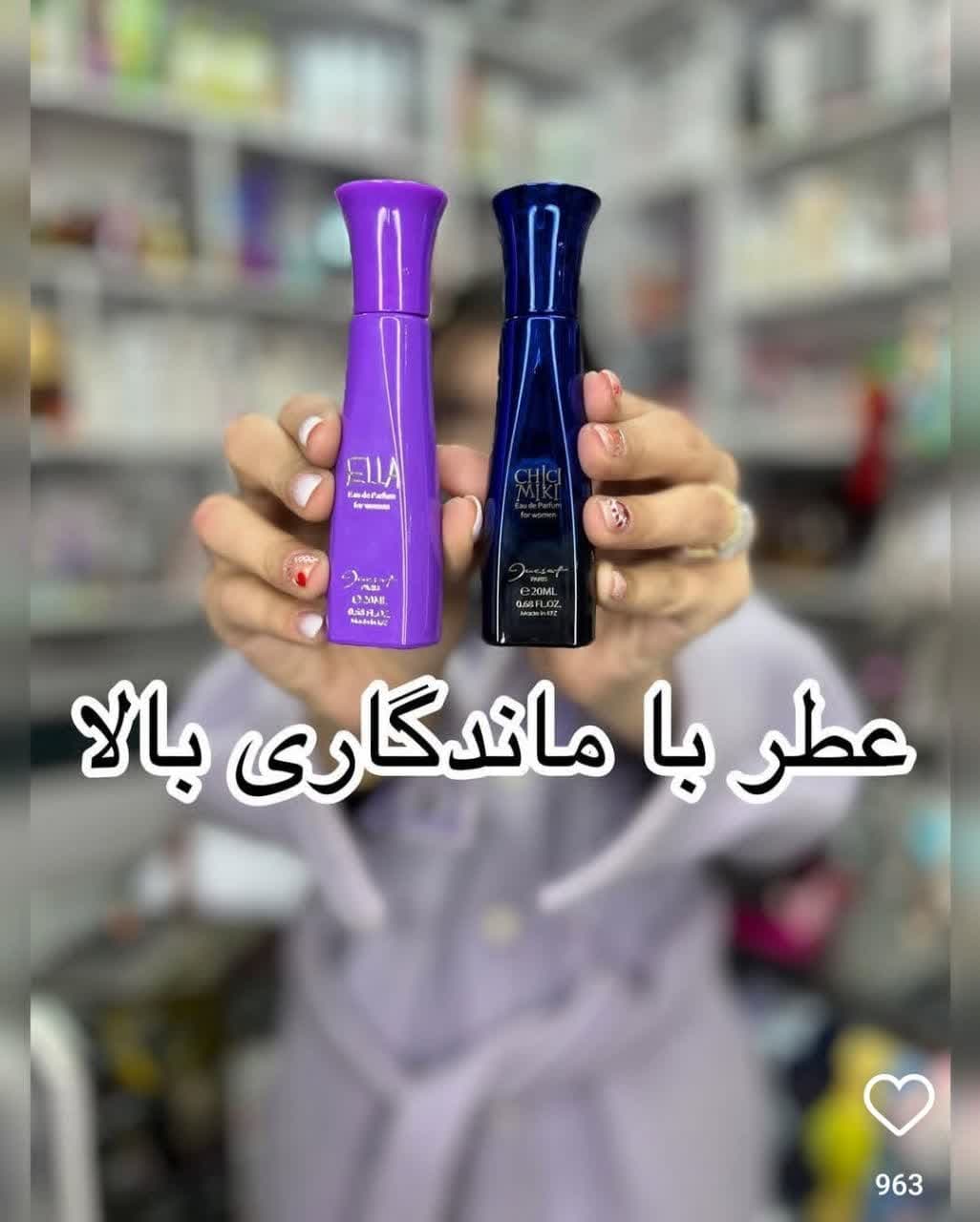 عطر ژک ساف