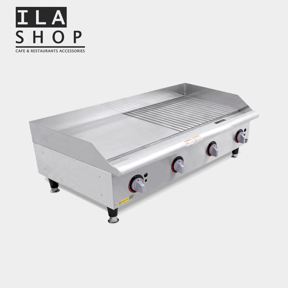گریل نصف شیار دار ۱۲۰ سانت روغنی MAX