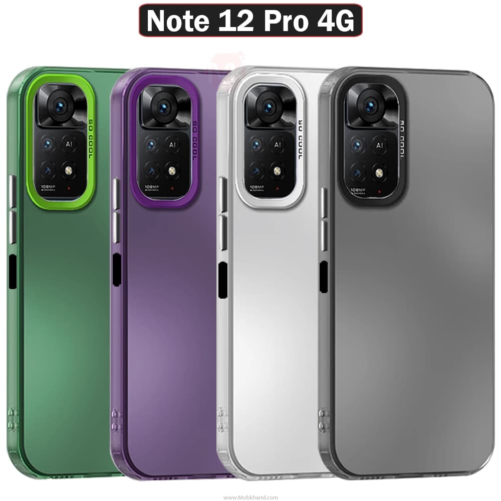 قاب محافظ شیائومی So Cool Laser Gradient Case | Redmi Note 12 Pro 4G