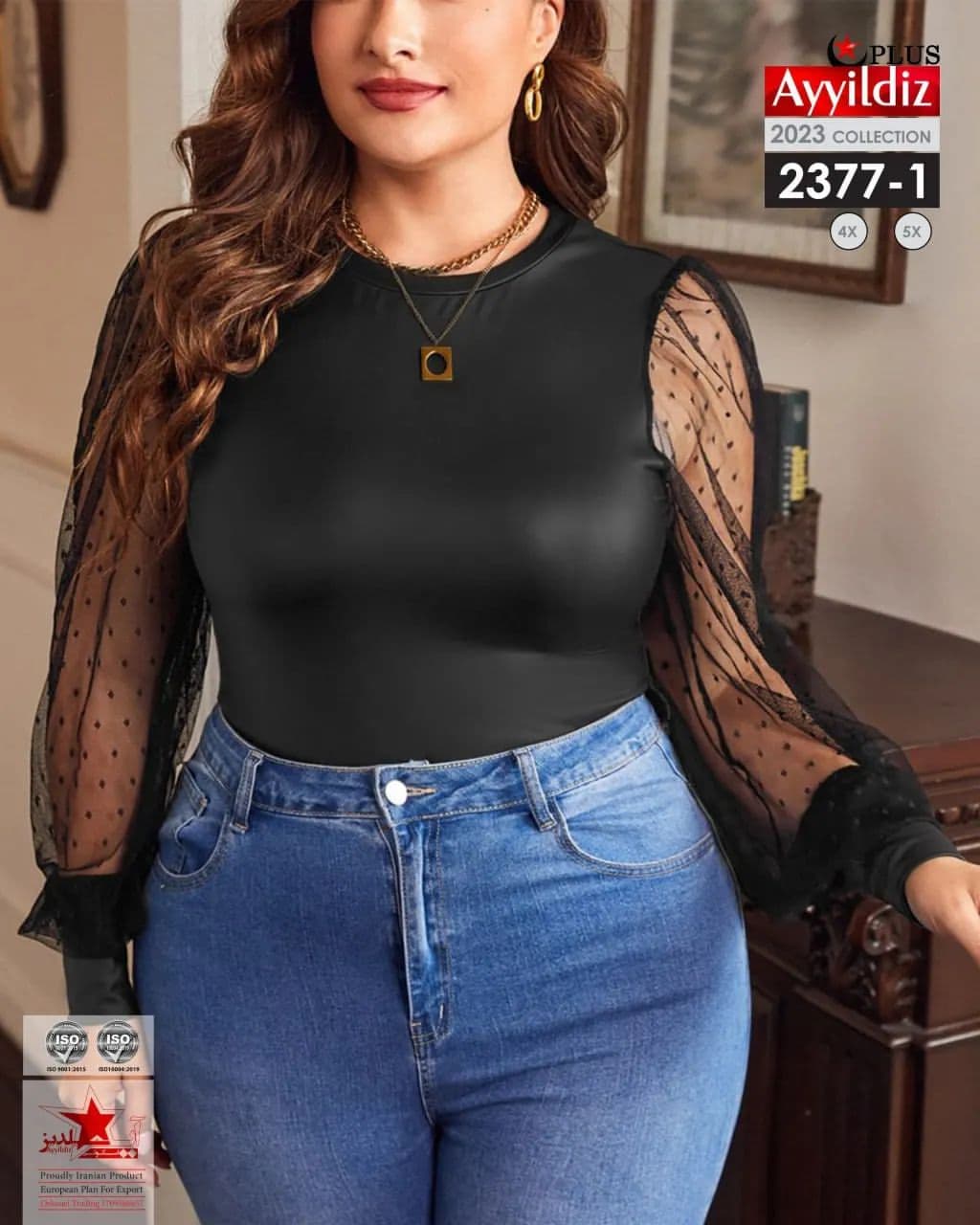 شومیز مجلسی آستین توری سایز بزرگ کد 2377