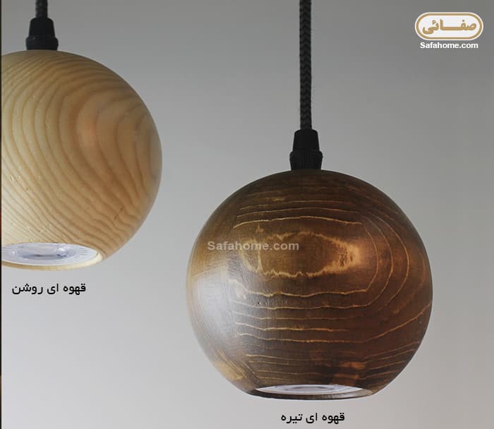 چراغ آویز چوبی انگاره طرح کهربا