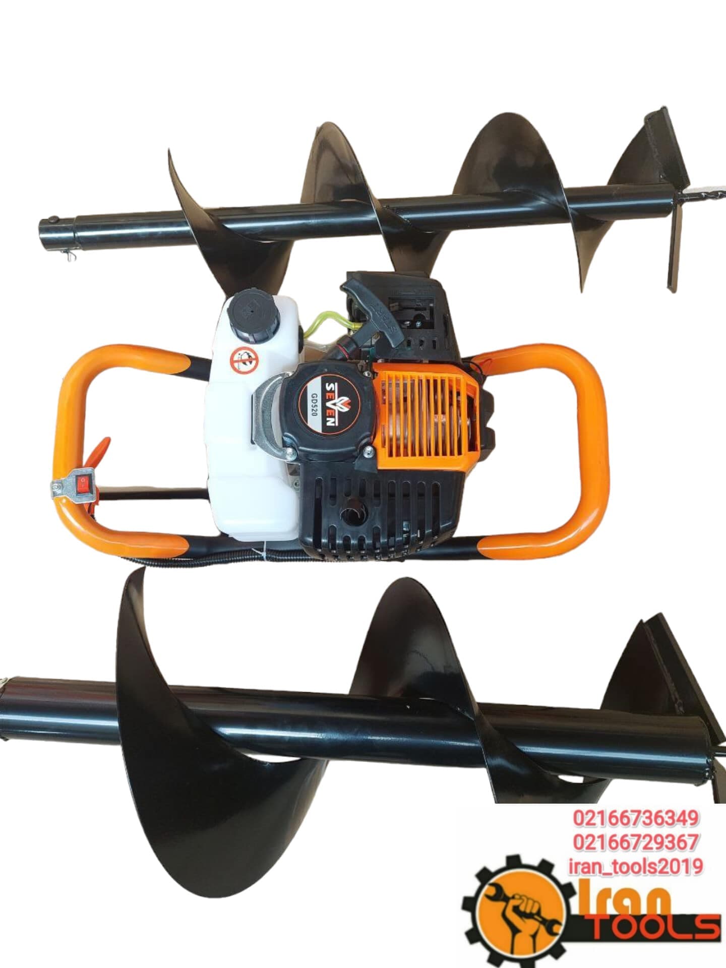 چاله کن 52سی سی سون مدل SEVEN DG520