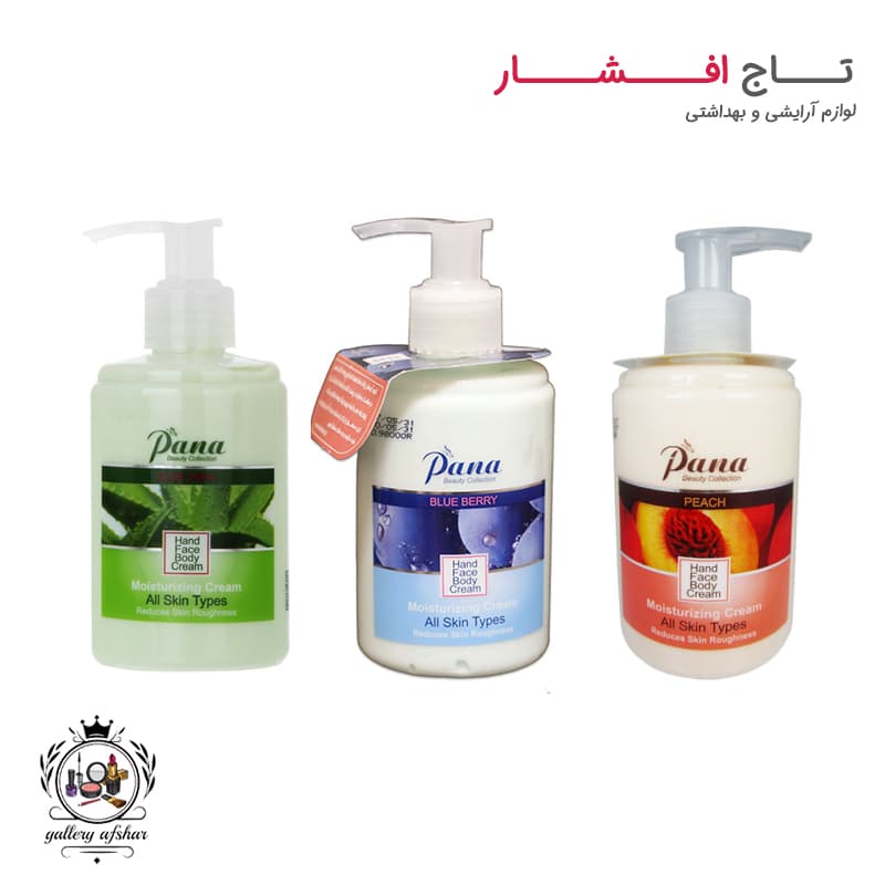 کرم آبرسان پانا (آلوئه آورا ، بلوبری ، هلو)