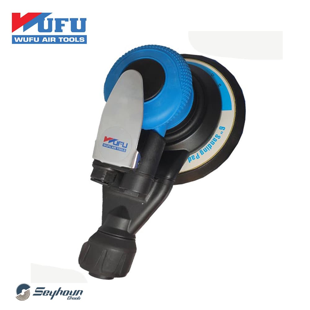 سنباده لرزان بادی 6 اینچ وفوو مدل WUFU WFS-3138A