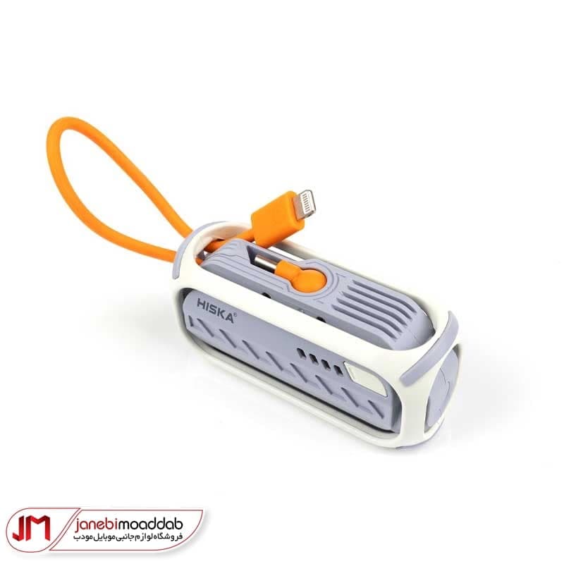 پاوربانک 5000 Hiska مدل HP-130PD