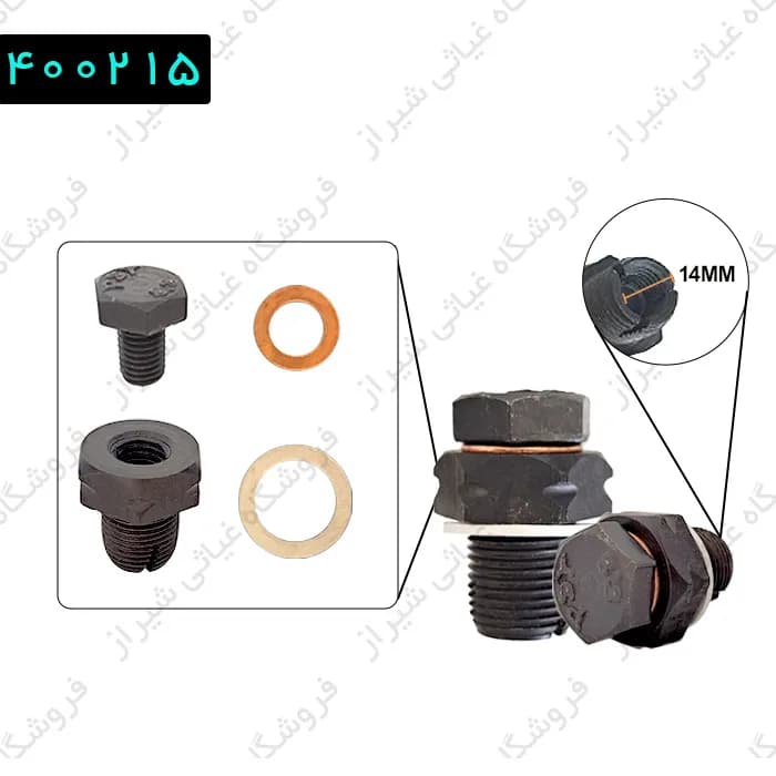 پیچ قلاویزی کارتل ماندگار 14 تعمیر 2