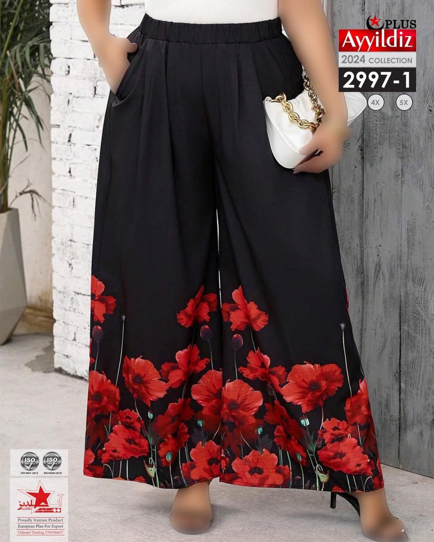 شلوار کلاسیک مجلسی زنانه سایز بزرگ کد 2997