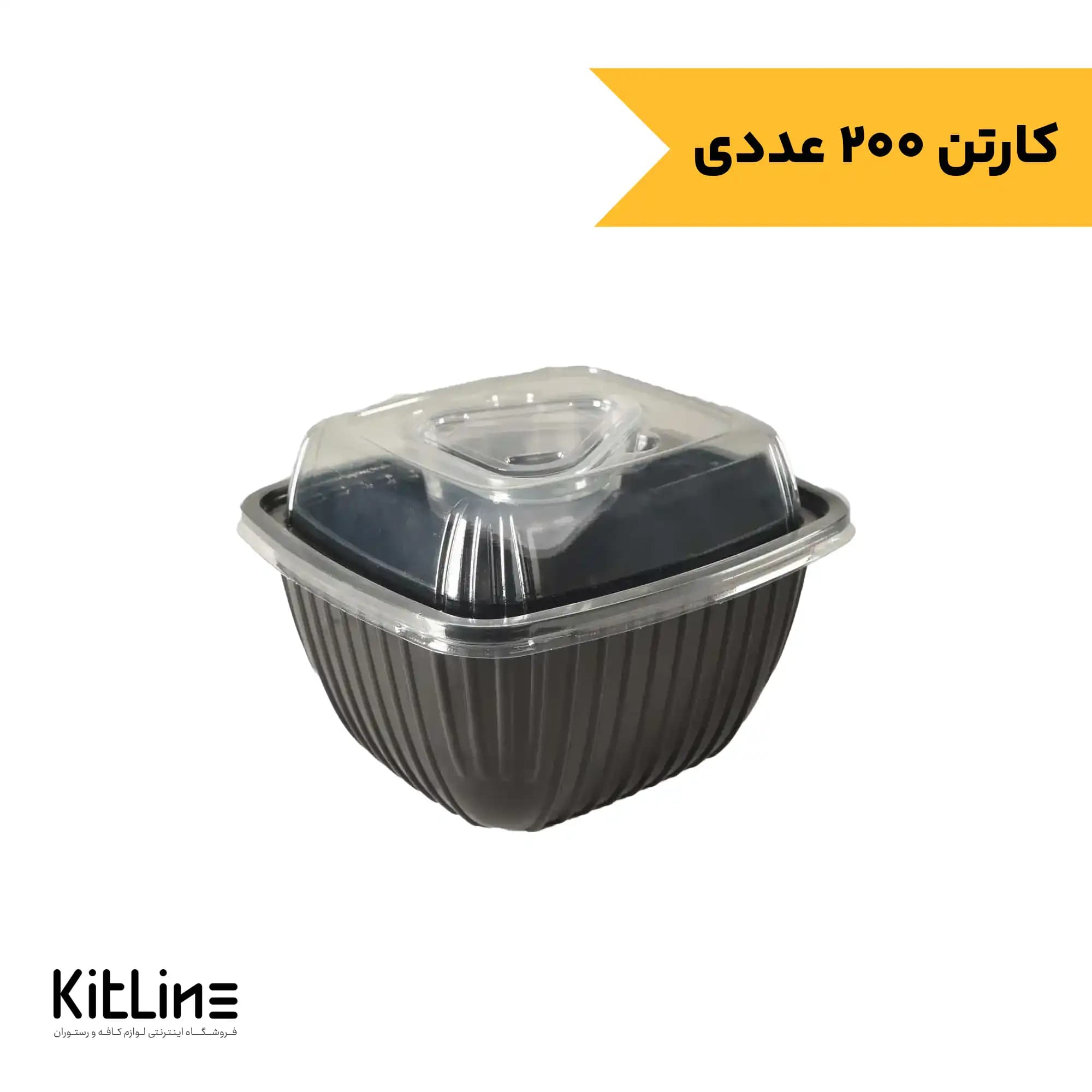 ظرف یکبار مصرف پلی پروپیلن همراه در شفاف و سس کاپ مثلثی M600 مهرپارسا (کارتن ۲۰۰ عددی)