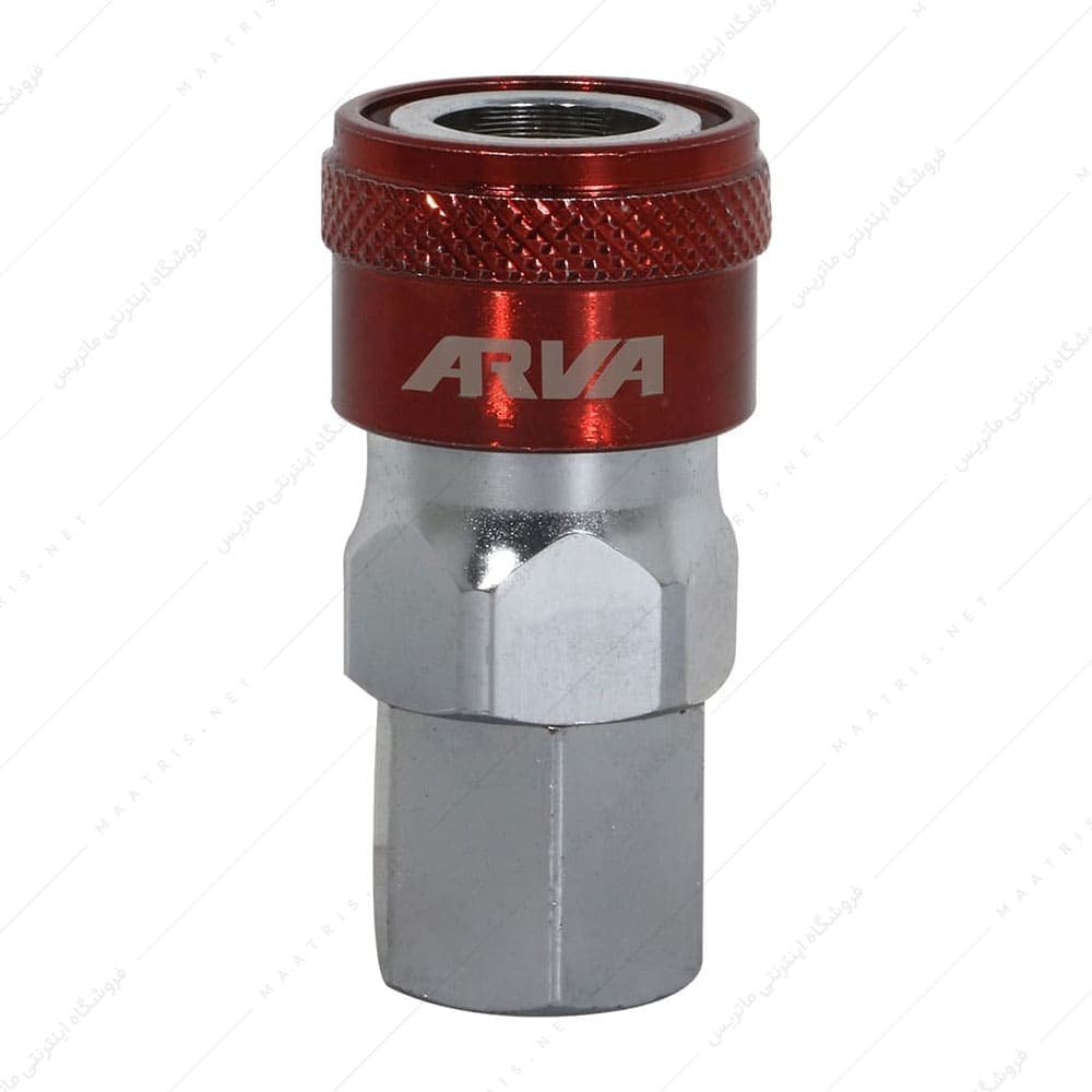 کوپلینگ مادگی داخل رزوه 20SF کد 3460 برند آروا