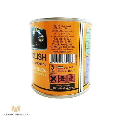 پولیش بدنه خودرو جلاسنج مدل زبر