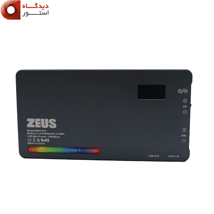 سافتلایت RGB Zeus مدل MRT-010