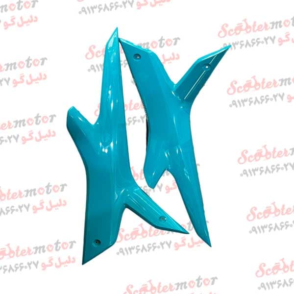 قاب (کاور ایکس) گیتاری زیر زین قسمت جلو آبی فیروزه ای موتور طرح ایروکس (جفتی) NVX