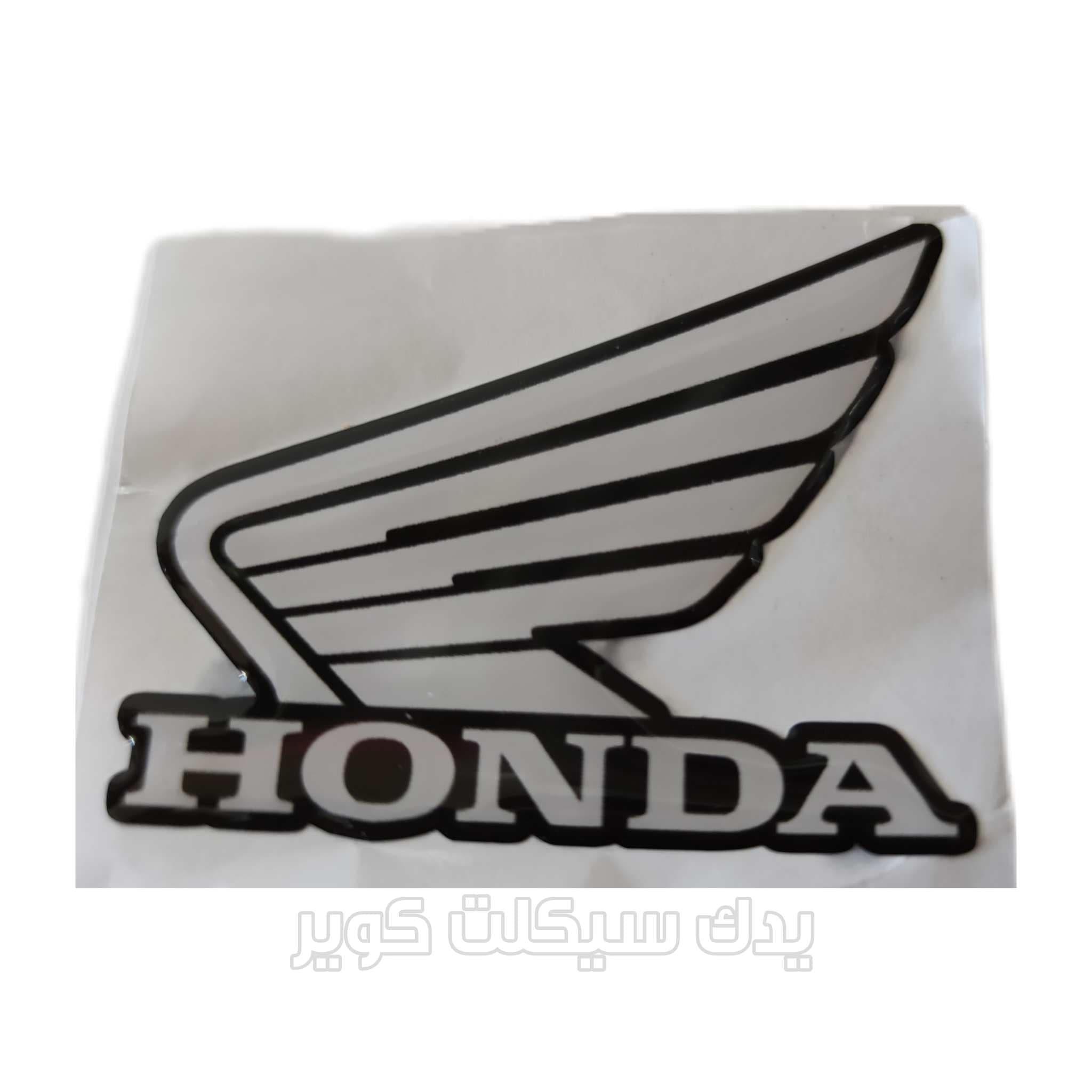 آرم ژله ای پرهوندا