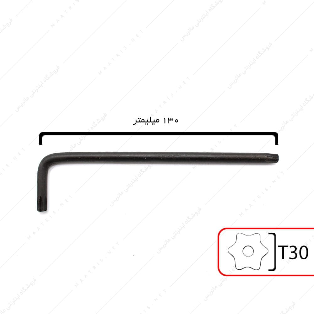 آلن ستاره ای t30 بلند برند بلزر