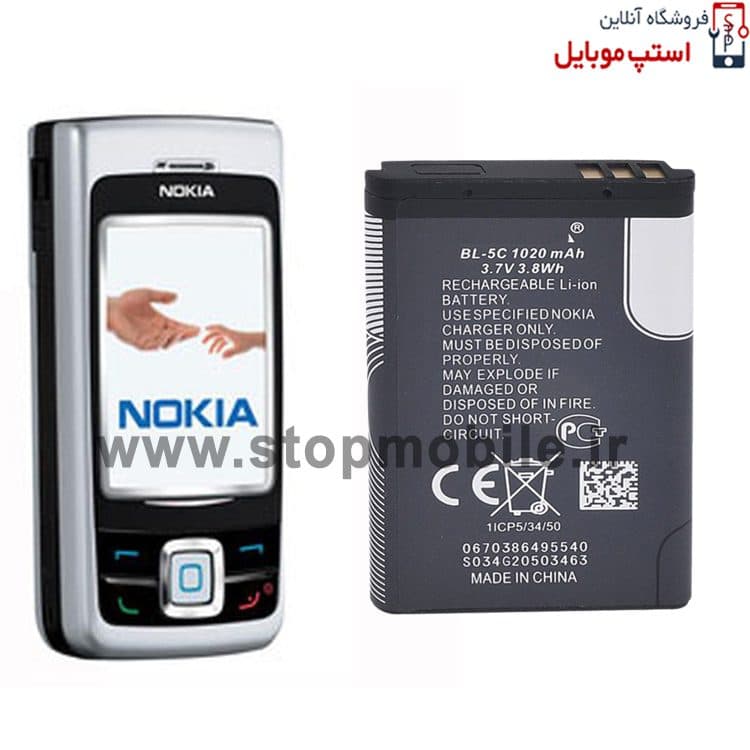 باتری اصلی گوشی نوکیا Nokia 1255 مدل BL-5C