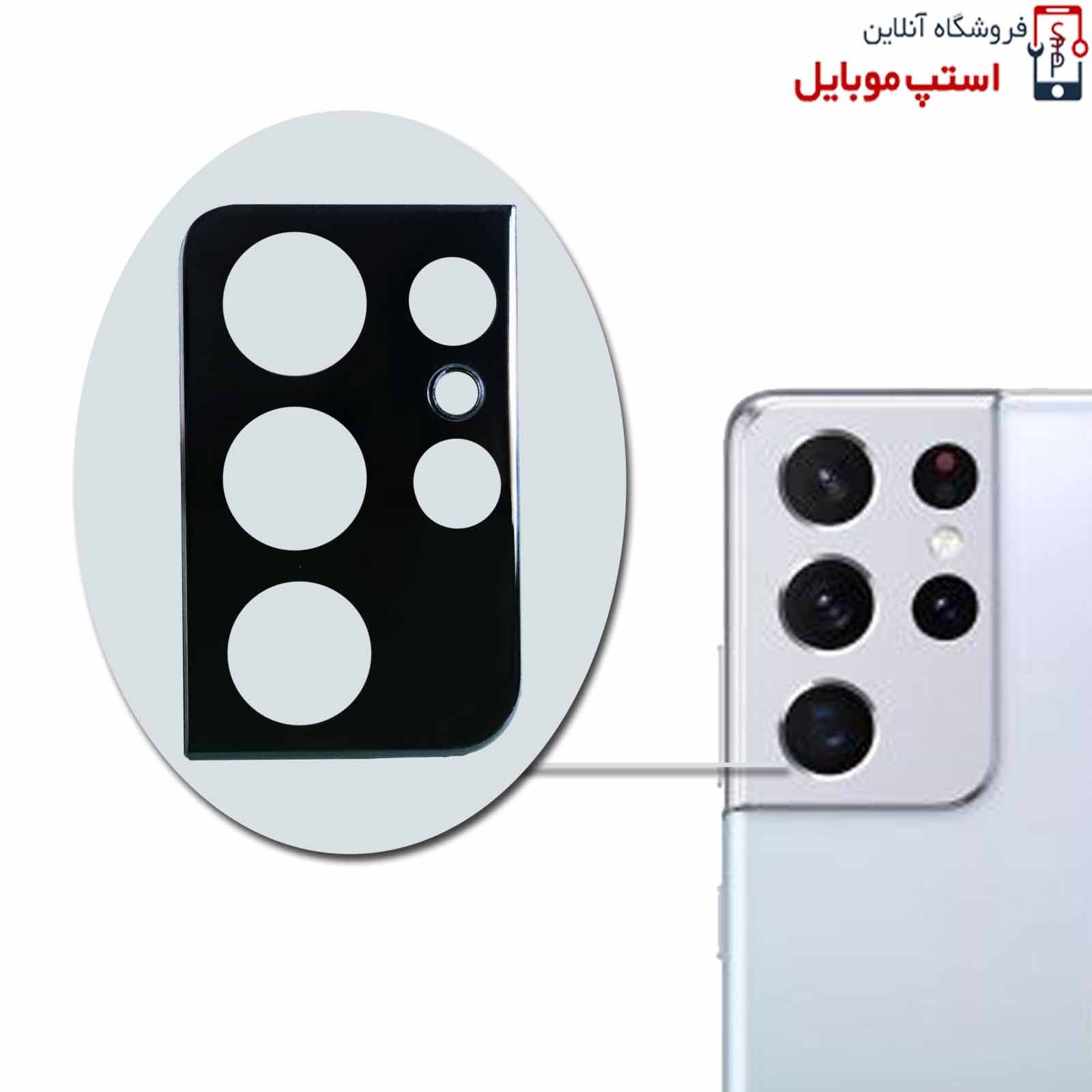 گلس لنز 3D فول ماژول سامسونگ A53 (برند میتوبل)