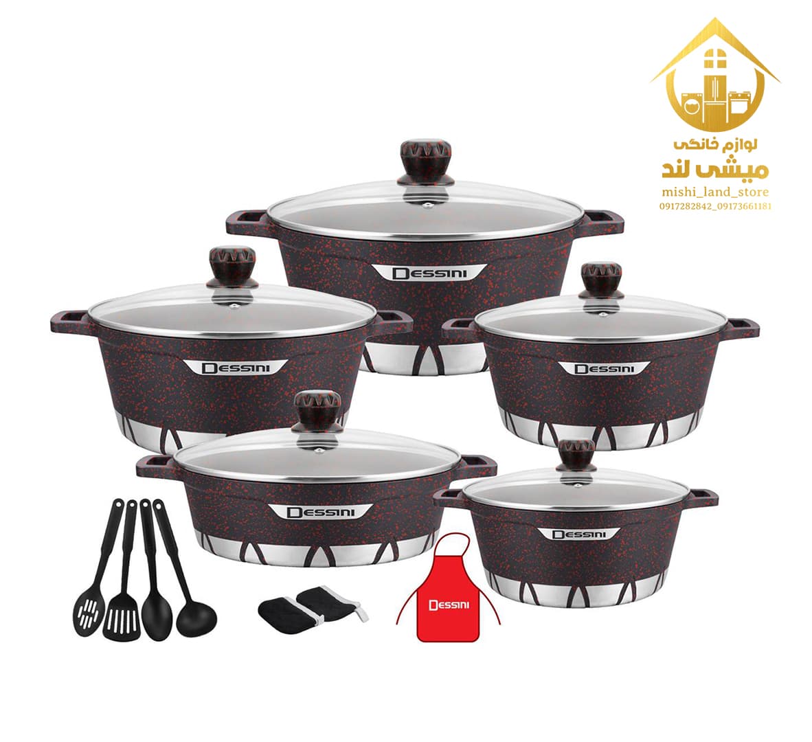 سرویس17 پارچه قابلمه گرانيت دسینی مدل 9005