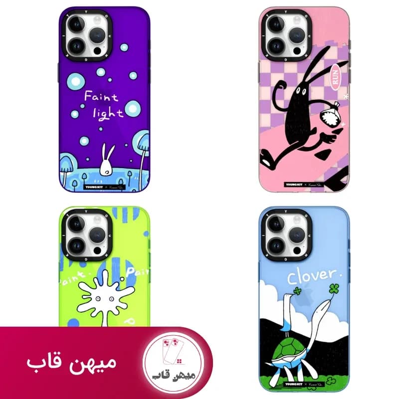 قاب Youngkit یانگ کیت Komori Yuki Series - کد (۹۲۰۸۱)