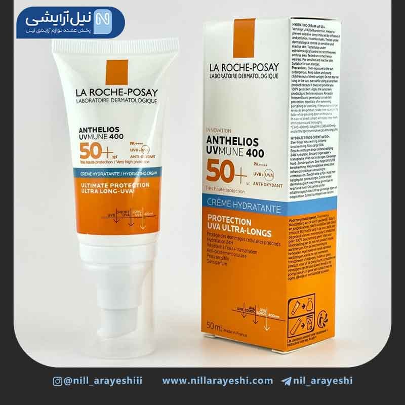 کرم ضد آفتاب بی رنگ آبرسان آنتلیوس spf50 لاروشه پوزای های کپی