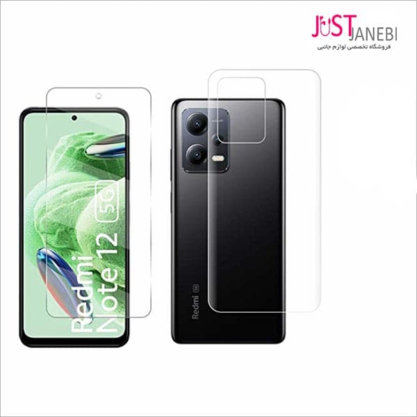 پک دو عددی گلس پشت و رو شیائومی Xiaomi Redmi note 12 4G/5G