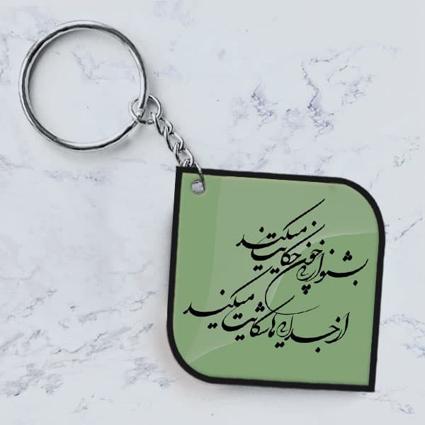 جاکلیدی (جاسوئیچی) مدل ادبیات و انگیزشی کد CAA462-J