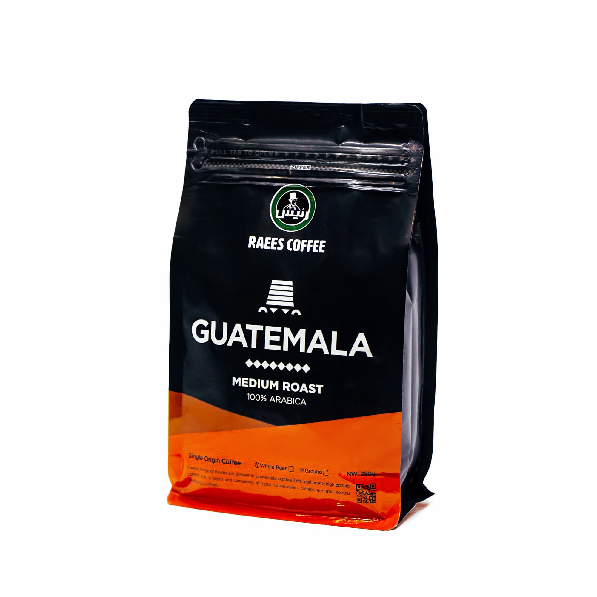 قهوه ملو مدل گواتمالا 100 درصد عربیکا (250 گرمی)