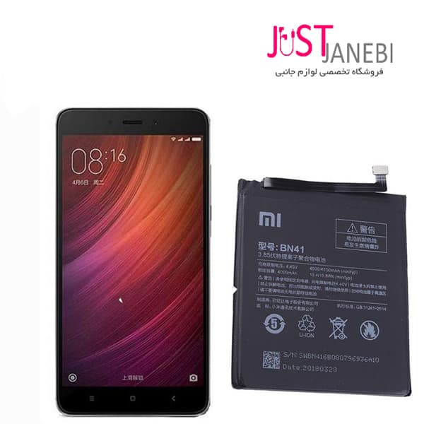 باتری اورجینال گوشی شیائومی Xiaomi Redmi Note 4