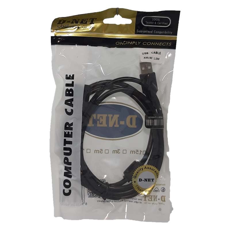 کابل افزایش طول یو اس بی USB طول 1.5m