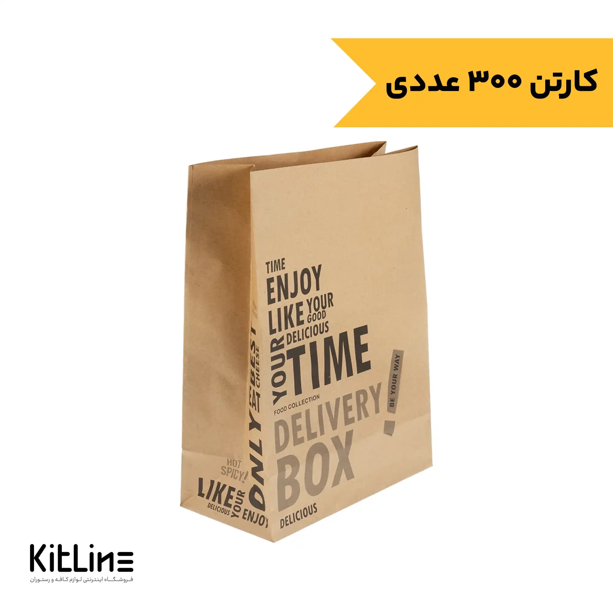 پاکت بیرون بر یکبار مصرف کاغذی کرافت ۳۰×۳۹ سانتیمتری (کارتن ۳۰۰ عددی)