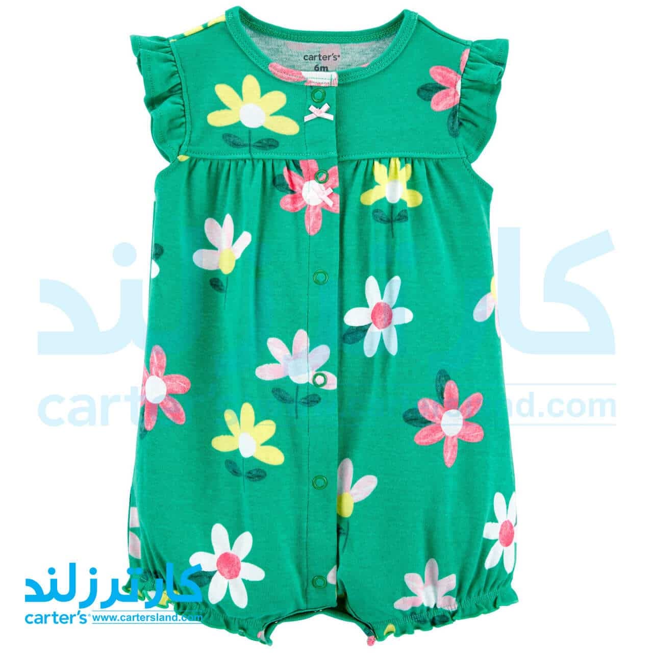 رامپر دخترانه کارترز کد 1789