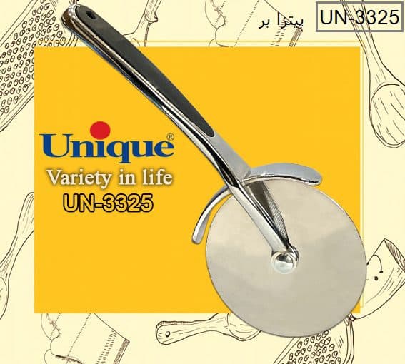 پیتزا بر یونیک کد 3325